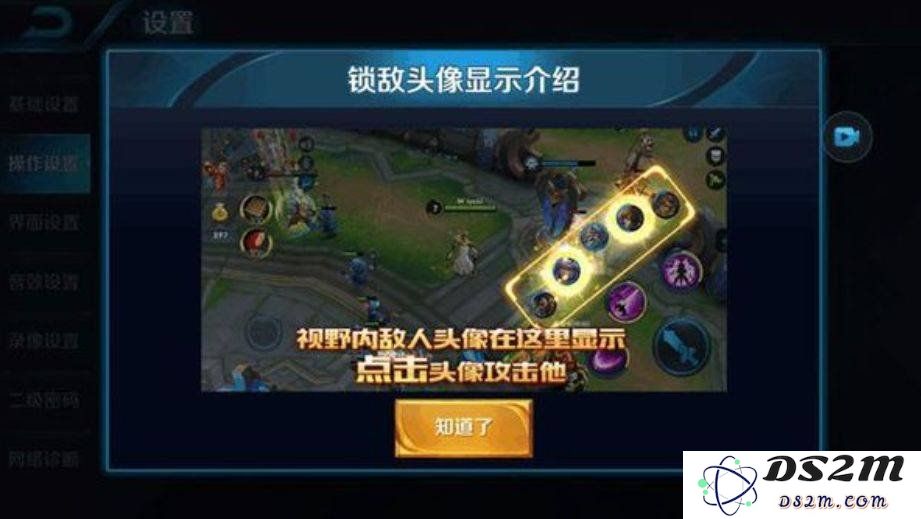 王者荣耀露娜操作设置怎么调 调露娜操作设置攻略：全网最强技巧解密！ 轻松上分攻略