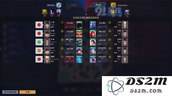 电竞俱乐部阵容组合策略与搭配技巧分析，让你的战队更具竞争力
