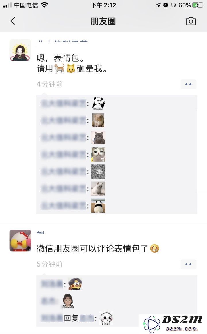 微信最新版本重磅发布：5 个重大更新，赶紧了解一下再决定是否升级！