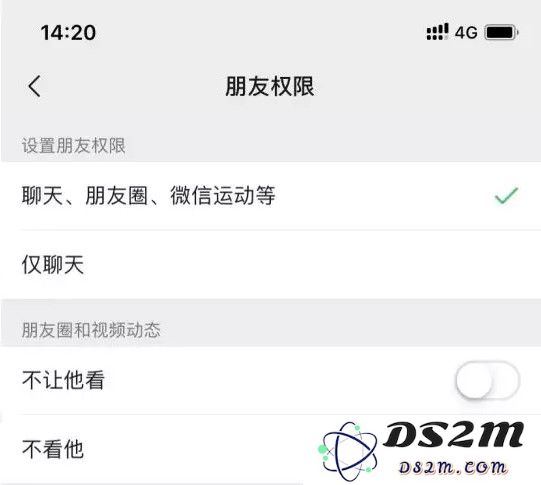 微信最新版：5 大变化，先看再更 GKD！