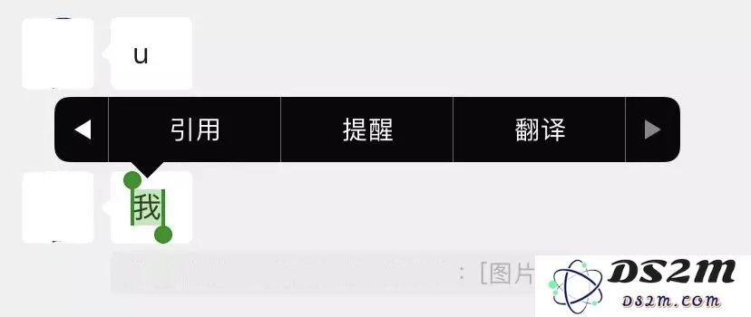 微信最新版：5 大变化，先看再更 GKD！