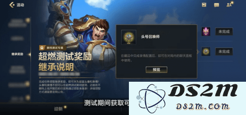 英雄联盟手游七月更新英雄