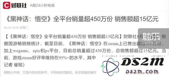 “国游销量排行榜”十周年：借助数据创造新语境与新表达