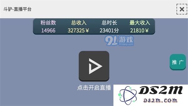 音乐主播如何提升收益与生活品质的有效策略与方法
