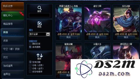 英雄联盟美服周免英雄
