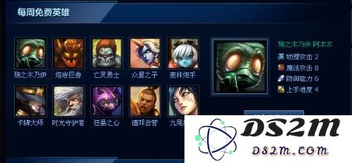 本周《英雄联盟》中可免费使用的英雄列表都有哪些呢？