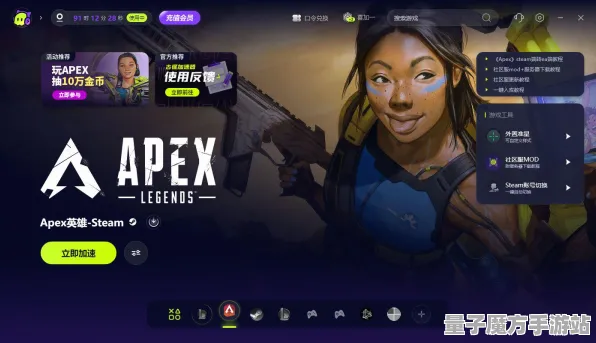 《APEX英雄》插件配置-2025春季最新优化-微信小程序-解谜逃脱