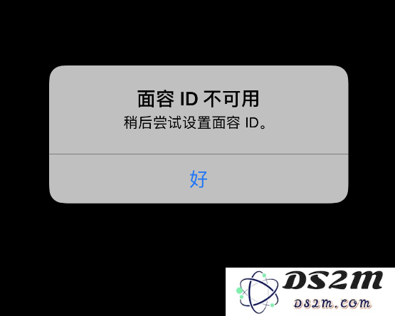 iPhone 出现提示“面容 ID 不可用”怎么办？