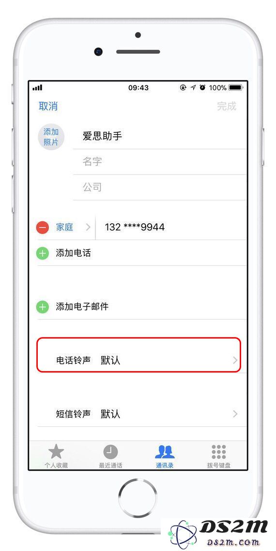 如何在静音状态下避免错过重要来电？