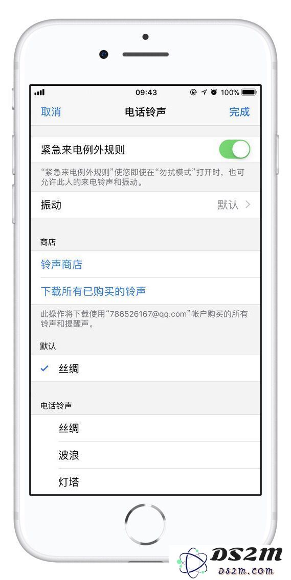 如何在静音状态下避免错过重要来电？