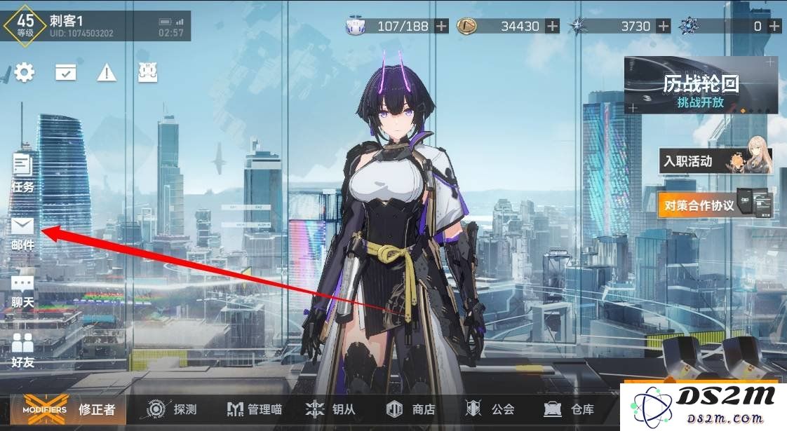 深空之眼中的预约奖励怎么领 领预约奖励技巧：轻松领取美好未来的惊喜奖品