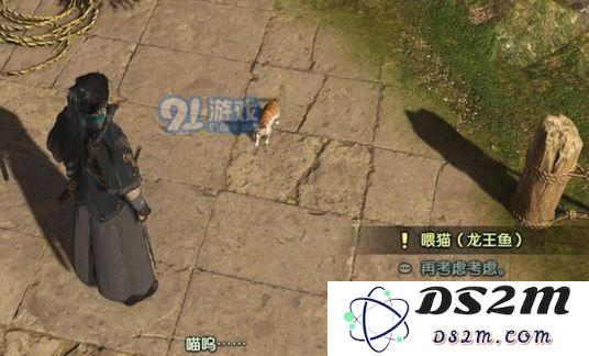 古剑奇谭3龙王鱼哪里钓 古剑奇谭3龙王鱼怎么得