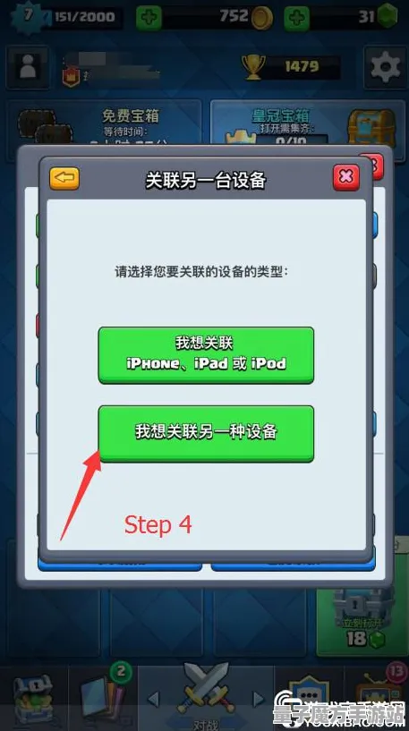《部落冲突》键位绑定-实时更新-每日热修-安卓/iOS-体育竞技-装备合成指南