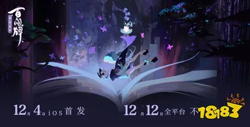 《阴阳师：百闻牌》难度选择-本周技术更新-安卓/iOS-脑机接口2.0（本内容仅限技术研究）