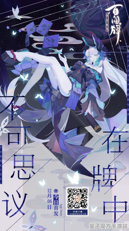 《阴阳师：百闻牌》难度选择-本周技术更新-安卓/iOS-脑机接口2.0（本内容仅限技术研究）