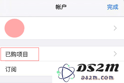 iOS 13 如何隐藏 App Store 已购买项目？