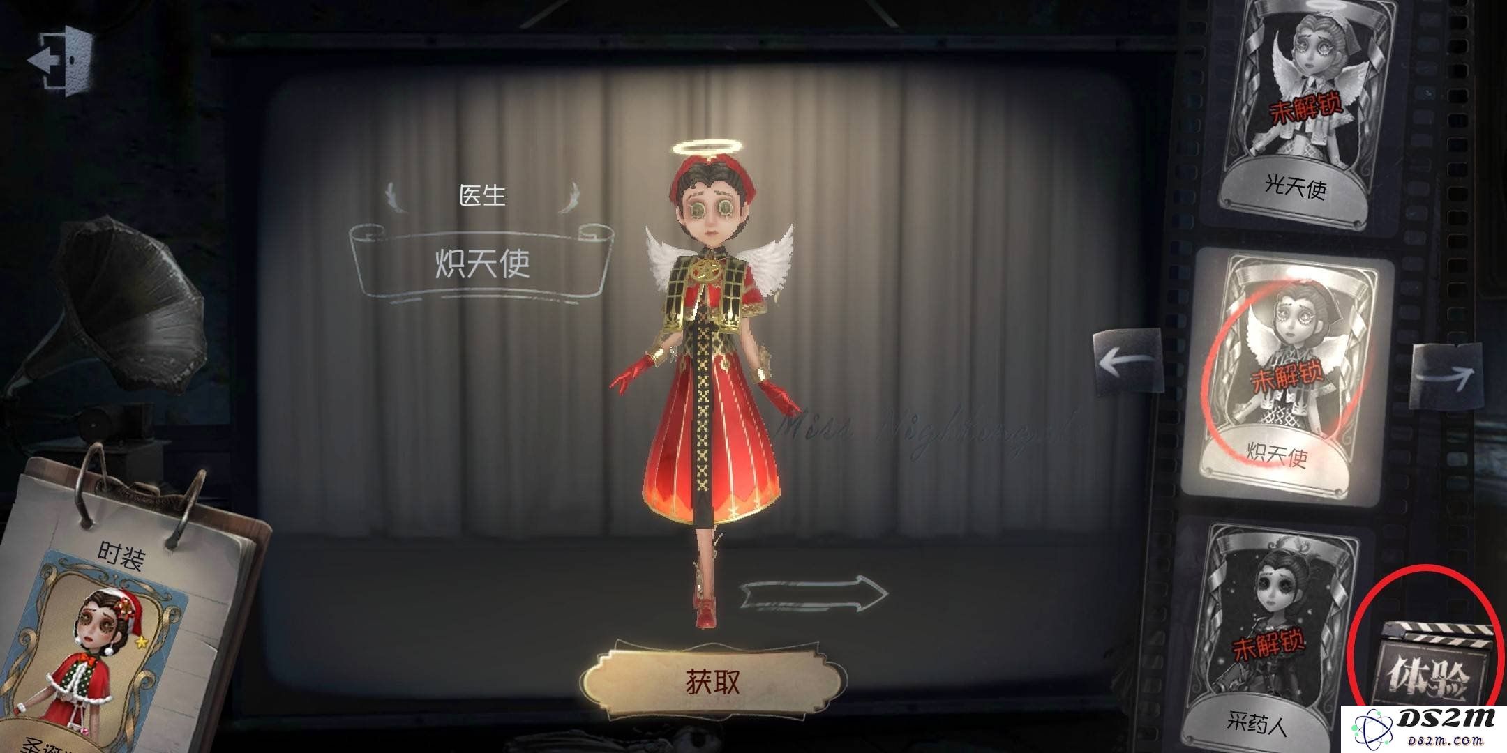 第五人格奇珍时装解锁卡怎么用 奇珍时装解锁卡使用方法：轻松解锁奇珍时装？ 款式与技巧揭秘