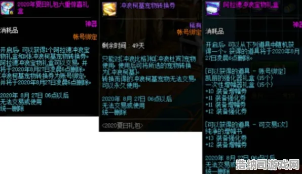 夏季特辑 金牌老司机 玩家实测：金牌老司机 版本更新详情 金牌老司机 版本更新详情：英雄玩法教程