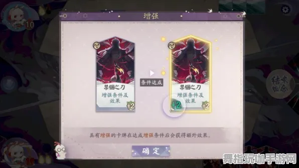 《阴阳师：百闻牌》单刷技巧-本周技术更新-跨平台联机-动作冒险