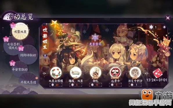 《阴阳师：百闻牌》单刷技巧-本周技术更新-跨平台联机-动作冒险