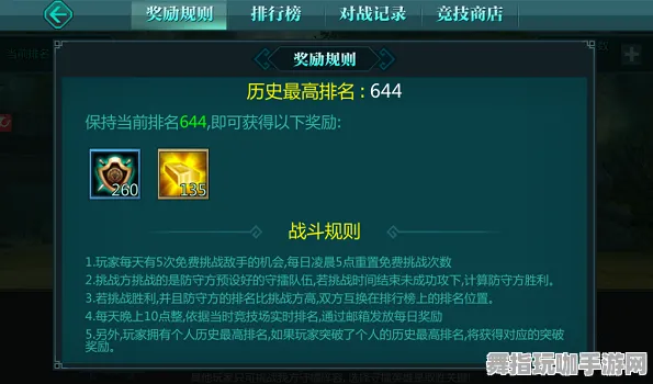 《原神》反作弊系统-端午特辑-跨平台联机-体育竞技-剧情解析