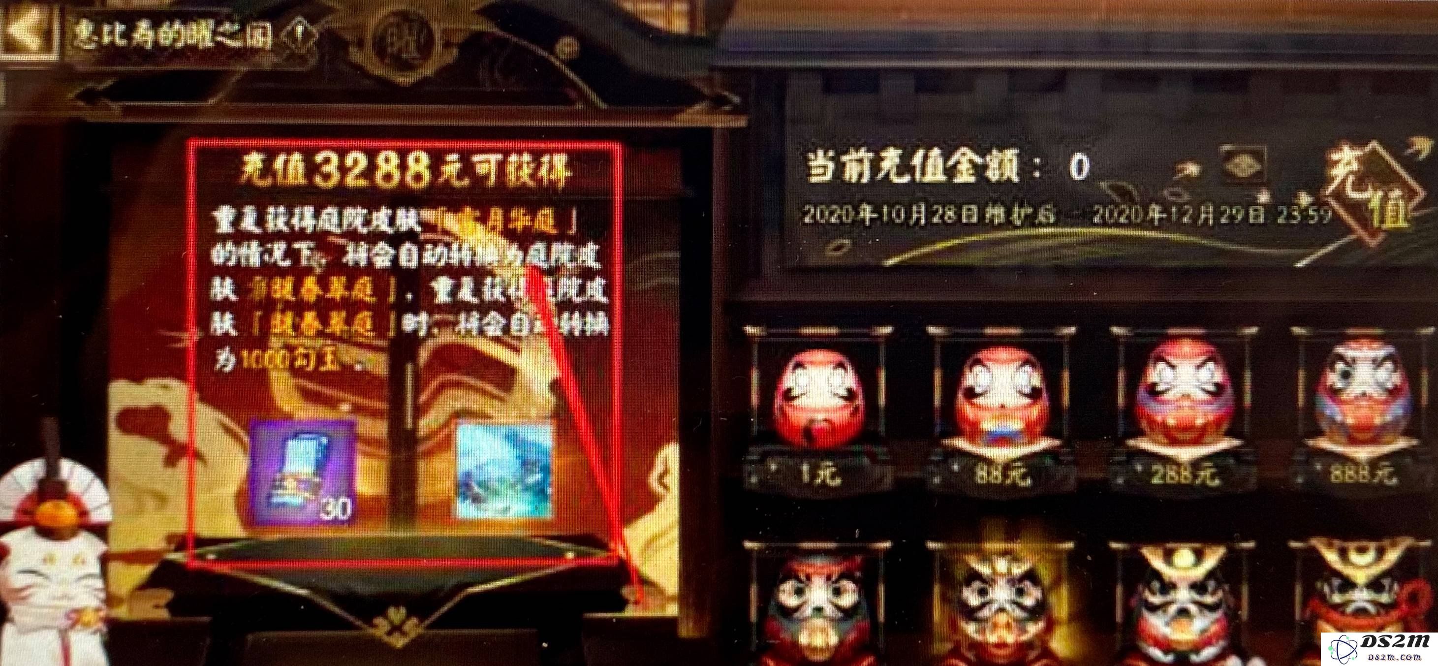 阴阳师的雪月华庭怎么获得 雪月华庭获得方式：掌握秘籍，轻松获得梦寐以求的庭院