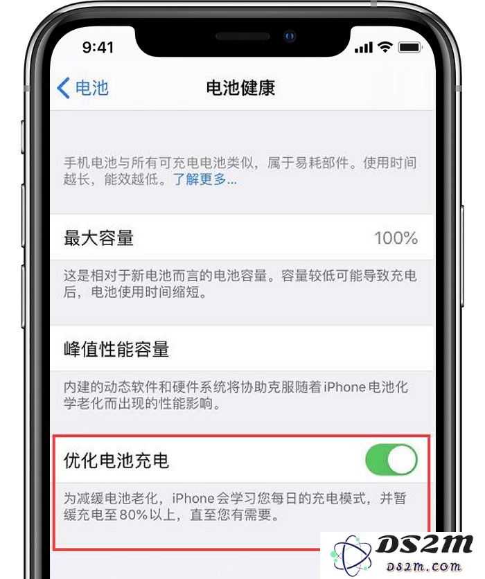 晚上给 iPhone 充电却发现第二天仍然没充满，究竟是什么原因导致的？
