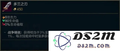浅谈在英雄联盟S11版本中如何合理选择剑魔技能加点和玩法策略