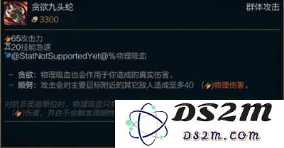 英雄联盟s11剑魔技能加点