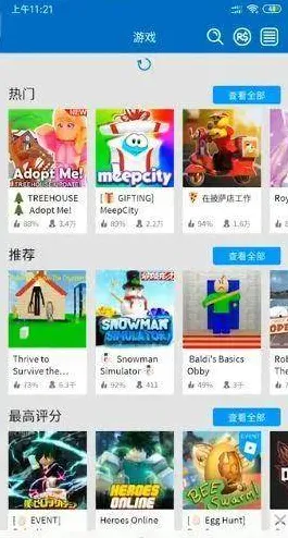罗布乐思 玩家实测：罗布乐思 性能测试报告 罗布乐思：性能测试报告 装备推荐