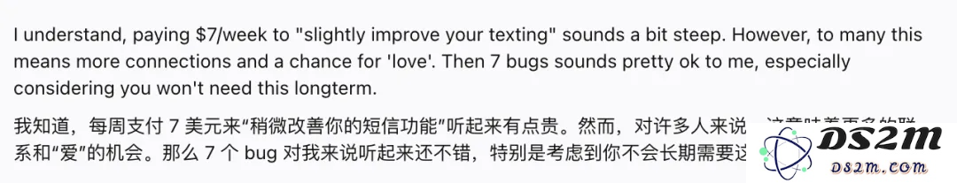 恋爱输入法，率先在国内找到AI应用商业化的答案？