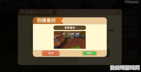 迷你世界 地图探索：迷你世界 全球排行榜 迷你世界 全球排行榜 游戏秘籍