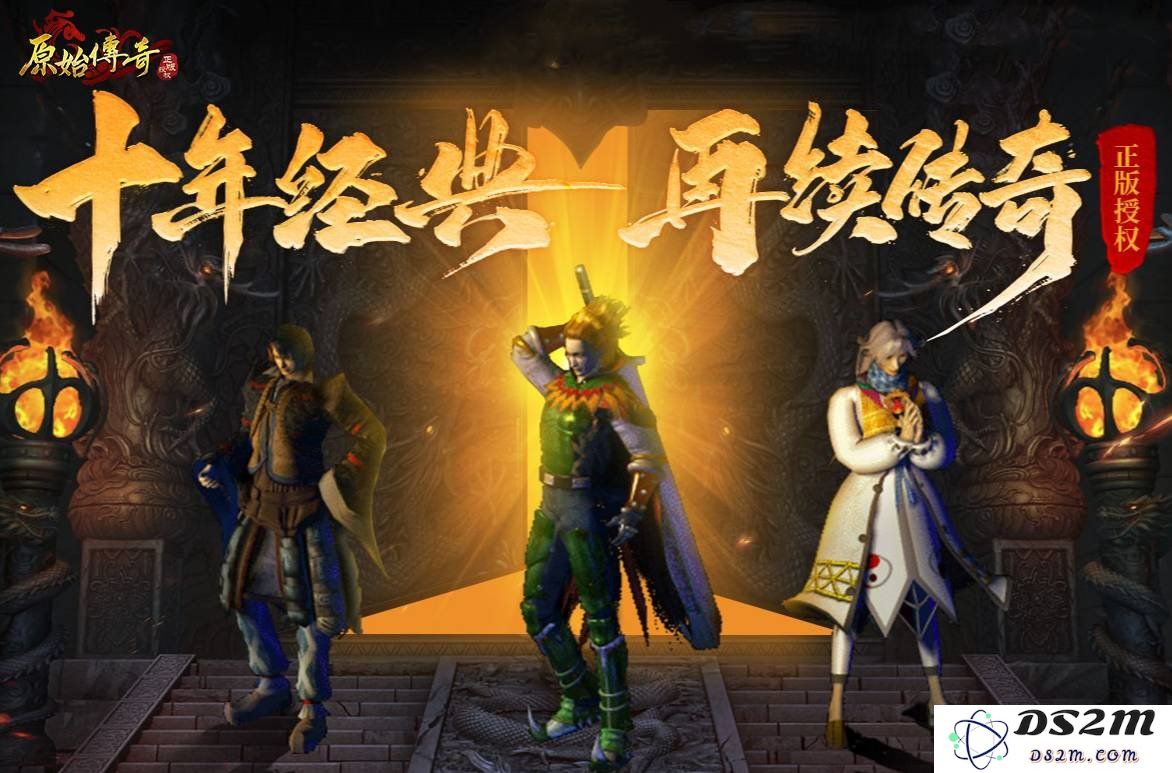 原始传奇的幽灵船地图怎么走 幽灵船地图走法：迷雾中灵动的旅程等待你去探索！