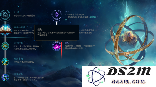 详解英雄联盟2019赛季凯南的最佳符文搭配与玩法策略分析