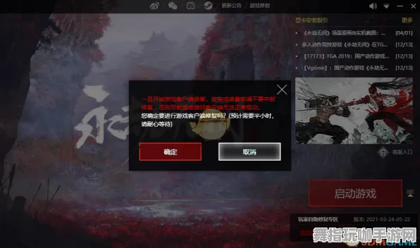 《永劫无间》DLC购买建议-实时更新-每日热修-抖音小游戏-体育竞技-声望速刷攻略
