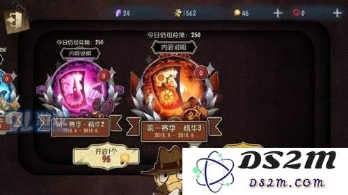 第五人格推理之径会不会重置？