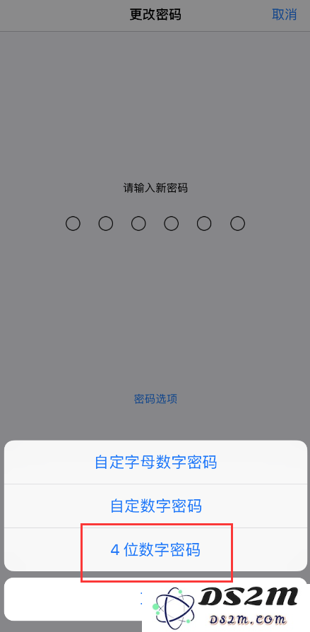 如何在iOS 13中将您现有的6位锁屏密码轻松更改为4位密码设置方式