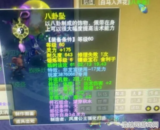 工作日优惠 神秘海域 新增特殊称号 更新内容：神秘海域 战术决策策略 解析神秘海域的战术决策策略：更新详解