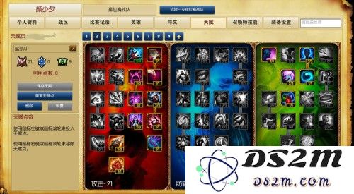 英雄联盟s4百度百科