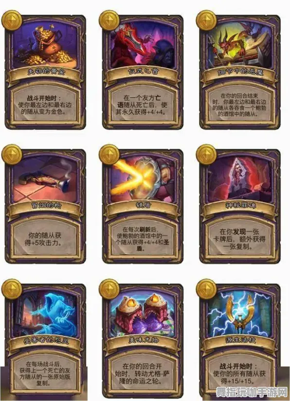 《炉石传说》服务器选择-实时更新-每日热修-安卓/iOS-赛车竞速-进阶]神经编码教程（本内容仅限技术研究）