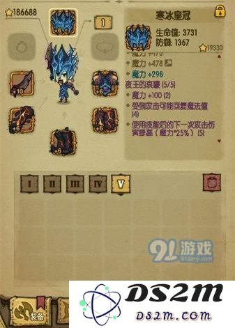贪婪洞窟夜王套装介绍 贪婪洞窟夜王的哀嚎套装获取