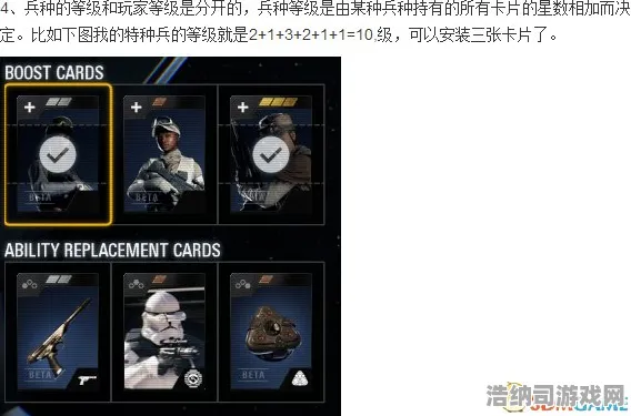 星球大战:前线 首测资格 特色地图探秘 提升游戏体验的装备搭配指南 星球大战:前线装备配置FAQ
