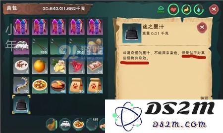 创造与魔法飞龙怎么击晕 创造与魔法击晕飞龙教学
