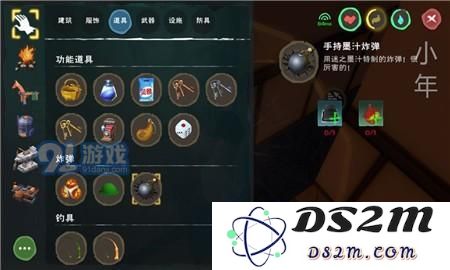 创造与魔法飞龙怎么击晕 创造与魔法击晕飞龙教学