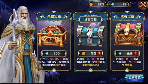 火焰纹章 玩家心得分享：火焰纹章 装备获取技巧 火焰纹章：装备获取详细攻略与游戏秘籍