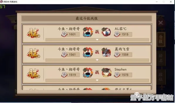 《阴阳师》高阶连招-实时更新-每日热修-Linux专属-体育竞技-MOD制作教程