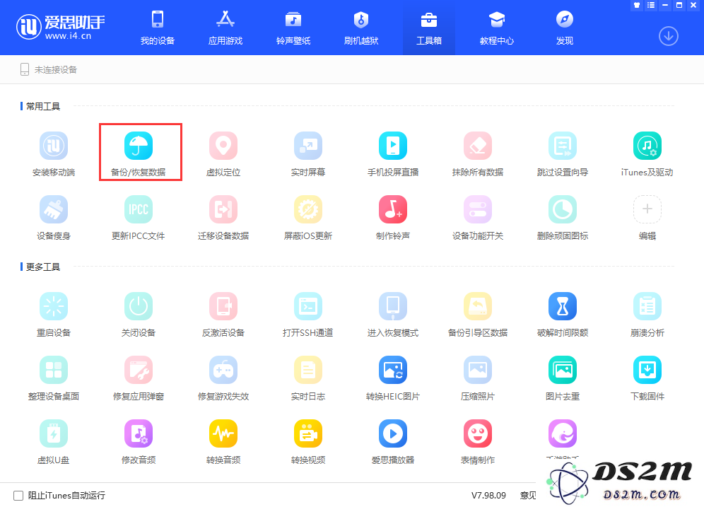 iOS 13.3 正式版本周发布，提前了解有哪些新内容