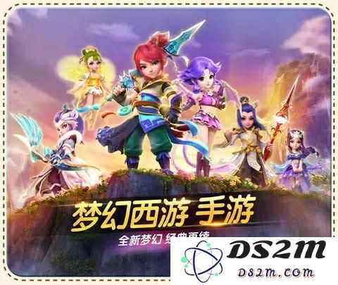 梦幻西游手游龙宫新兴玩法评析 敏龙宫的存在意义与价值分析