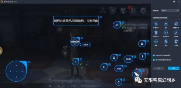 《第五人格》2025春季最新键位绑定优化指南-全新Windows全息版策略战棋体验提升