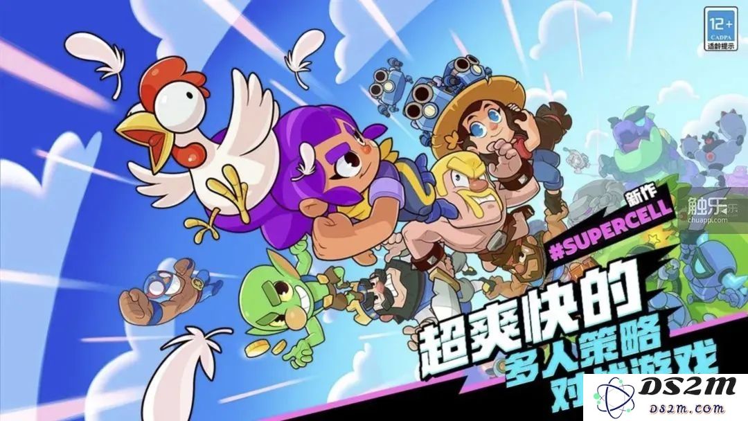 触乐本周行业动态：腾讯与网易人事调整，《完蛋！我被美女包围了！》新作销量反响平淡